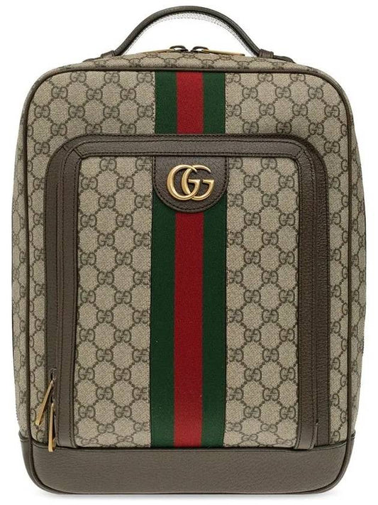 Ophidia GG Leather Medium Backpack Beige - GUCCI - BALAAN 2