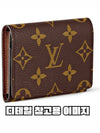 Envelope Business Card Holder M12874 - LOUIS VUITTON - BALAAN 2