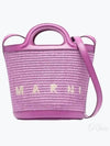 Tropicalia Small Bucket Bag Purple - MARNI - BALAAN 2