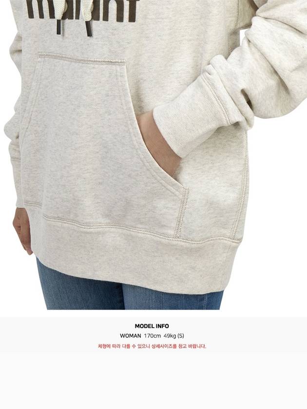 Mansel Logo Hoodie Faded Beige - ISABEL MARANT - BALAAN 8