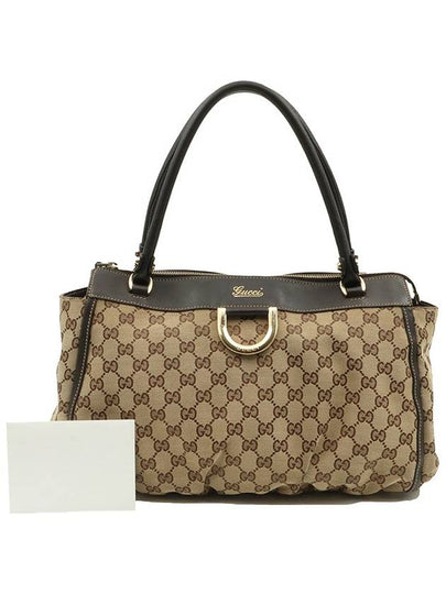 GG logo jacquard brown leather gold plated D ring shoulder bag 189831 - GUCCI - BALAAN 2