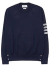 4 Bar Straight Knit Top Navy - THOM BROWNE - BALAAN 2