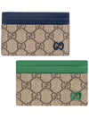 GG Supreme Canvas Card Wallet Beige Blue - GUCCI - BALAAN 2