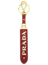 Saffiano Key Holder Red - PRADA - BALAAN 2