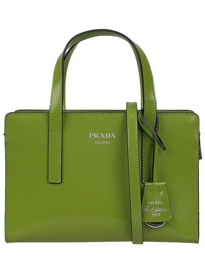 Re-Edition 1995 Brushed Leather Hand Mini Bag Green - PRADA - BALAAN 2