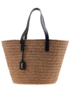 Raffia Panier Basket Tote Bag Natural Black - SAINT LAURENT - BALAAN 2