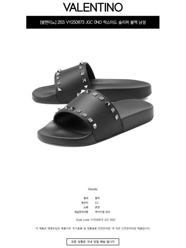 Rockstud Slippers Black - VALENTINO - BALAAN 3