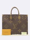 M45320 2 WAY bag - LOUIS VUITTON - BALAAN 1