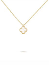 Sweet Alhambra Pendant Yellow Gold Mother Of Pearl - VANCLEEFARPELS - BALAAN 2