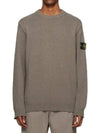 Logo Badge Knotted Crew Neck Cotton Knit Top Dove Grey - STONE ISLAND - BALAAN 3