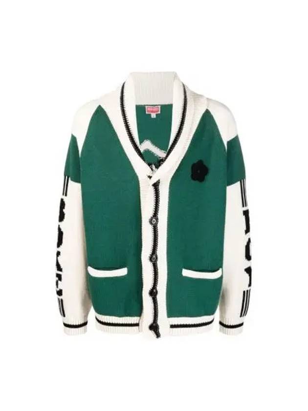 Boke Boy Cotton Cardigan Green - KENZO - BALAAN 2