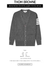 Men's Sustainable Classic Diagonal Wool Cardigan Medium Grey - THOM BROWNE - BALAAN 3