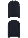 Garment Dyed Malfile Fleece Crewneck Sweatshirt Navy - STONE ISLAND - BALAAN 5