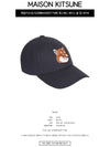 Large Fox Head Embroidered 6P Ball Cap Navy - MAISON KITSUNE - BALAAN 3