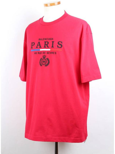 Paris Logo Short Sleeve T Shirt M Burgundy - BALENCIAGA - BALAAN 2