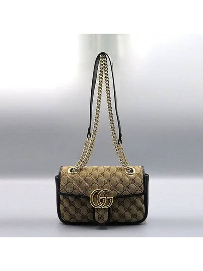 46744 shoulder bag - GUCCI - BALAAN 2