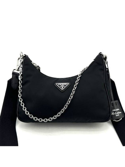 Tesuto Re Edition Multi Hobo Bag - PRADA - BALAAN 2