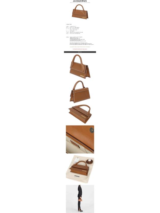 Le Chiquito Long Mini Bag Light Brown - JACQUEMUS - BALAAN 4