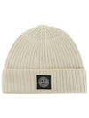 Logo Patch Rib Wool Beanie Beige - STONE ISLAND - BALAAN 2