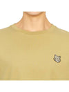 Bold Fox Head Patch Comfort Short Sleeve T-Shirt Dark Beige - MAISON KITSUNE - BALAAN 6