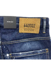 Back Logo Patch Skater Jeans Navy - DSQUARED2 - BALAAN 5