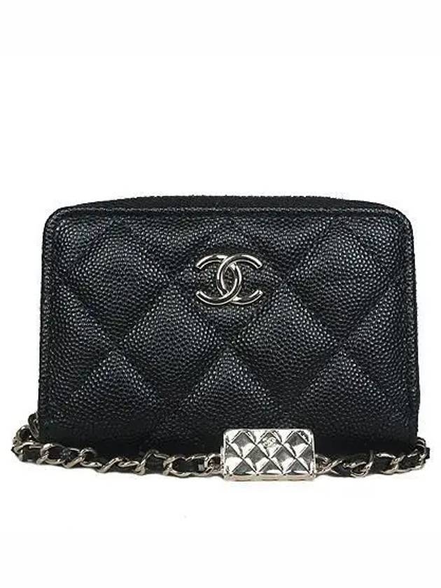 AP2402 shoulder bag - CHANEL - BALAAN 2