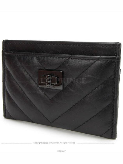 women card wallet - CHANEL - BALAAN 2