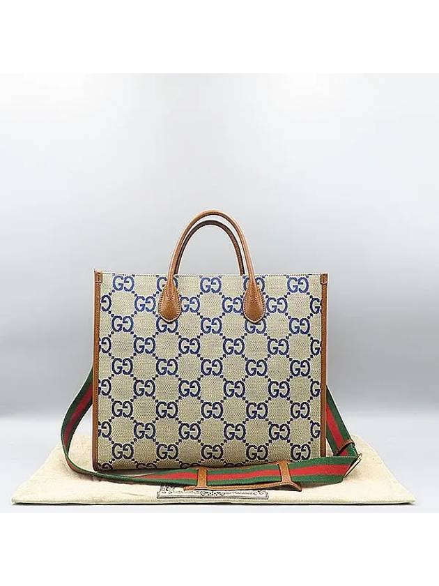 678839 2 WAY bag - GUCCI - BALAAN 1