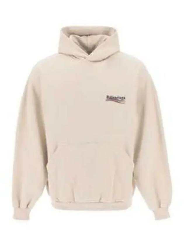 Embroidered Logo Cotton Hoodie Beige - BALENCIAGA - BALAAN 2