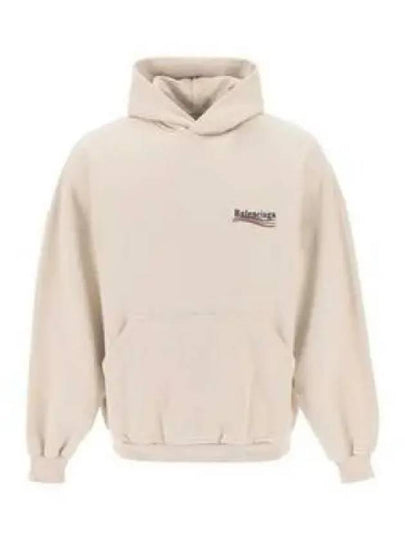 Embroidered Logo Cotton Hoodie Beige - BALENCIAGA - BALAAN 2