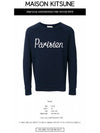 Parisian Classic Cotton Sweatshirt Navy - MAISON KITSUNE - BALAAN 3