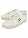 Court Classic SL/06 Sneakers Cream - SAINT LAURENT - BALAAN 2