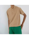 Super Fine Cotton Polo Shirt Light Brown - AURALEE - BALAAN 3