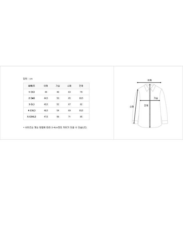 Men's Logo Patch Classic Cotton Long-Sleeve Shirt White - THOM BROWNE - BALAAN 10