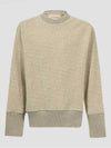 Men's Fleece Crew Neck Knit Top Beige - JIL SANDER - BALAAN 2