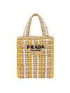 Raffia and Wood Tote Bag Tan 1BG425 2FJ0 F0018 - PRADA - BALAAN 1