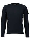 Compass Badge Ribbed Cotton Knit Top Navy - STONE ISLAND - BALAAN 2