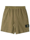 Men's Waffen Patch Ribbed Training Shorts Dark Beige - STONE ISLAND - BALAAN.