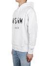 Milano Brushed Logo Cotton Hoodie White - MSGM - BALAAN 4