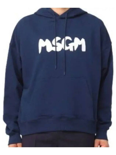 Brushed Logo Cotton Hoodie Navy - MSGM - BALAAN 2