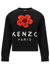 Bokeh Flower 2.0 Wool Knit Top Black - KENZO - BALAAN 2