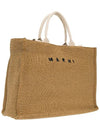 Raffia East West Tote Bag Natural - MARNI - BALAAN 5