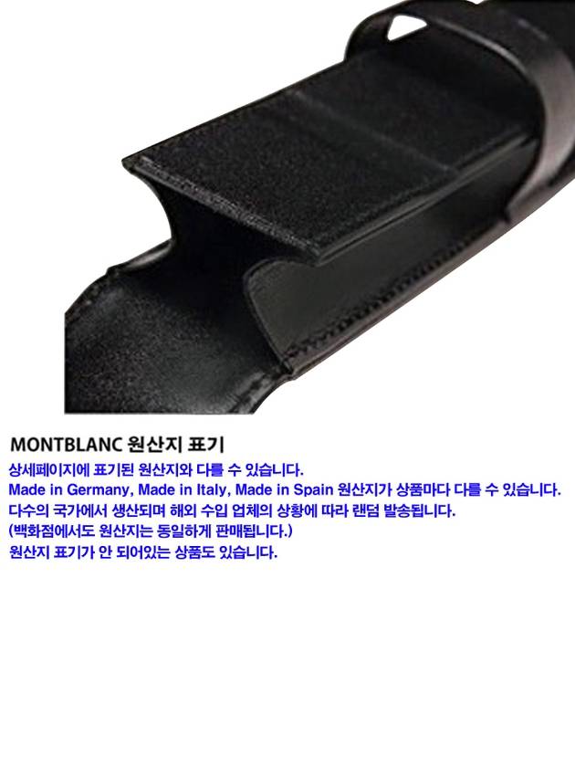14309 Meisterst?ck pen case for 1 bag - MONTBLANC - BALAAN 6