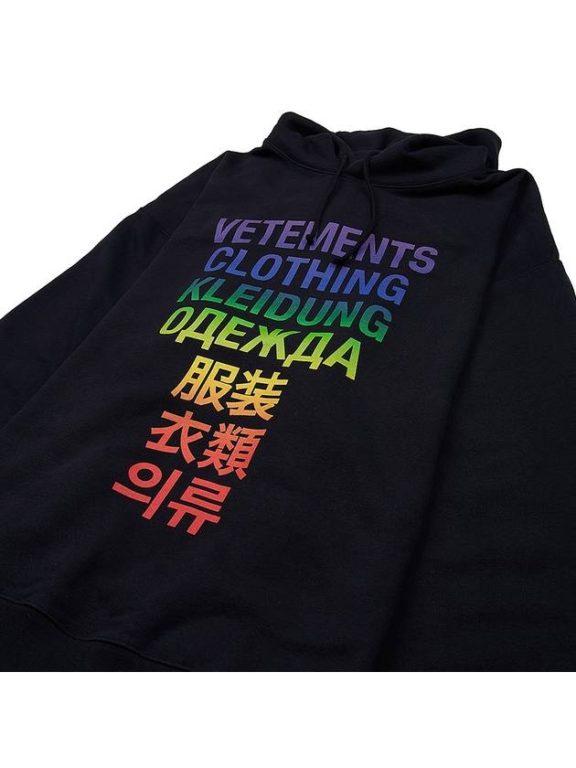 Rainbow Logo Print Oversized Hoodie Black - VETEMENTS - BALAAN 5