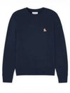 Chillax Patch Regular Sweatshirt Ink Blue - MAISON KITSUNE - BALAAN 2