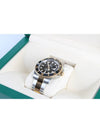 Rolex Submariner Black Comb 126613LN 23 Years - ROLEX - BALAAN 6