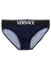 Men's Underwear Panties 1001383 1A01879 5U280 - VERSACE - BALAAN 7