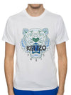 Tiger Print Short Sleeve T-Shirt White - KENZO - BALAAN.