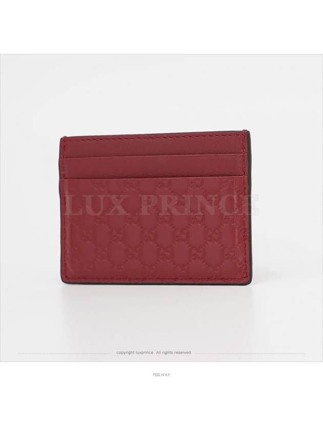 women card wallet - GUCCI - BALAAN 3