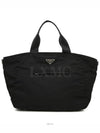 women tote bag - PRADA - BALAAN 1